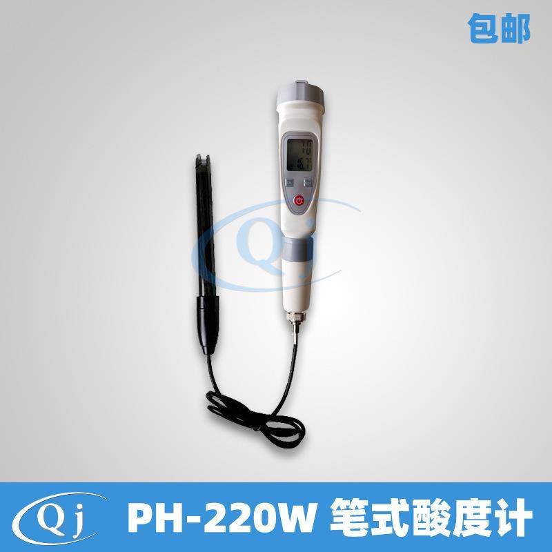 齐威PH-220W笔式酸度计实验室外置电极PH计0.01精度水质检测