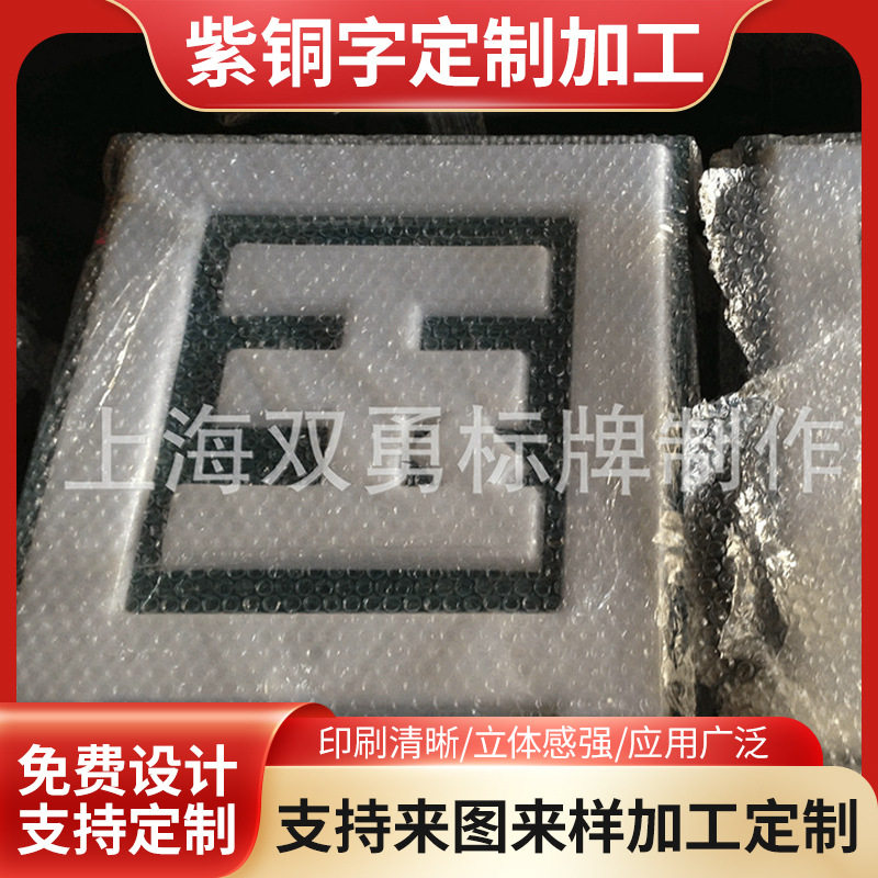 批发电网公司广告牌三维立体不锈钢标牌led吸塑发光字金属标牌