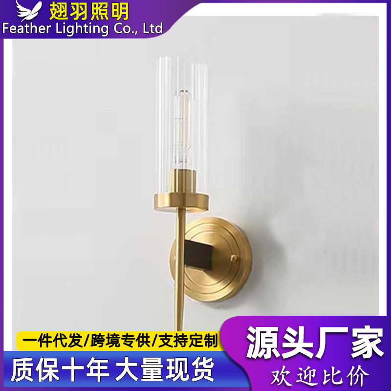 美式简约纯铜水晶玻璃铜壁灯设计师现代别墅工程样板房客厅壁灯