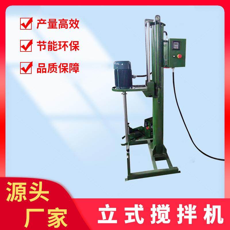 顶置立式支架工业塑料拌料机不锈钢混合搅拌机机械行业设备,纺织面料/辅料/配套,纺织机械配件,淘宝优惠券,粉丝福利购,淘宝优惠卷