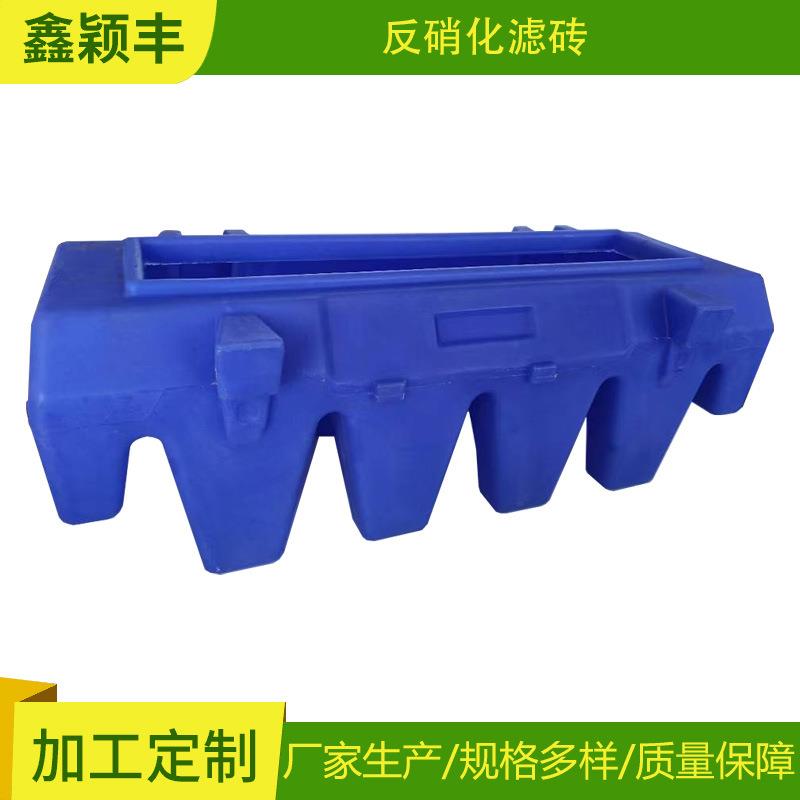 一体化反硝化深床滤池T型滤砖活性炭吸附池T型滤砖