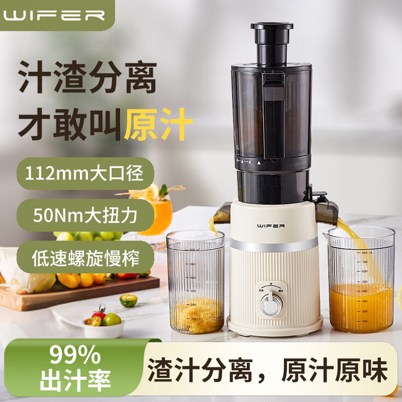 跨境新款大口径榨汁机家用汁渣分离电动全自动免切原汁机水果蔬菜