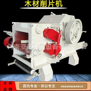 鼓式木材削片机大型树枝木板破碎切片机全自动秸秆甘蔗粉碎机