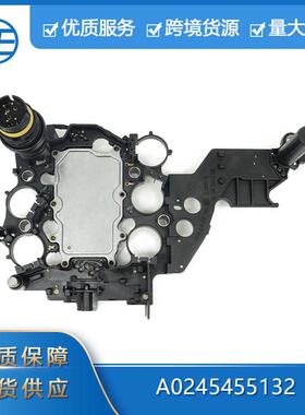 适用于奔驰722.7变速箱电脑板控制单元波箱电脑板控制单元TCMTCU