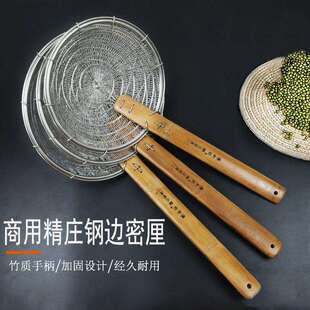 港式手编钢包边密厘大炸篱线漏过滤网捞面渣捞漏勺钢丝网厘笊篱网