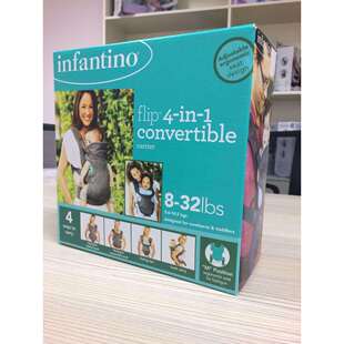 双肩多功能背带infantino婴儿背带