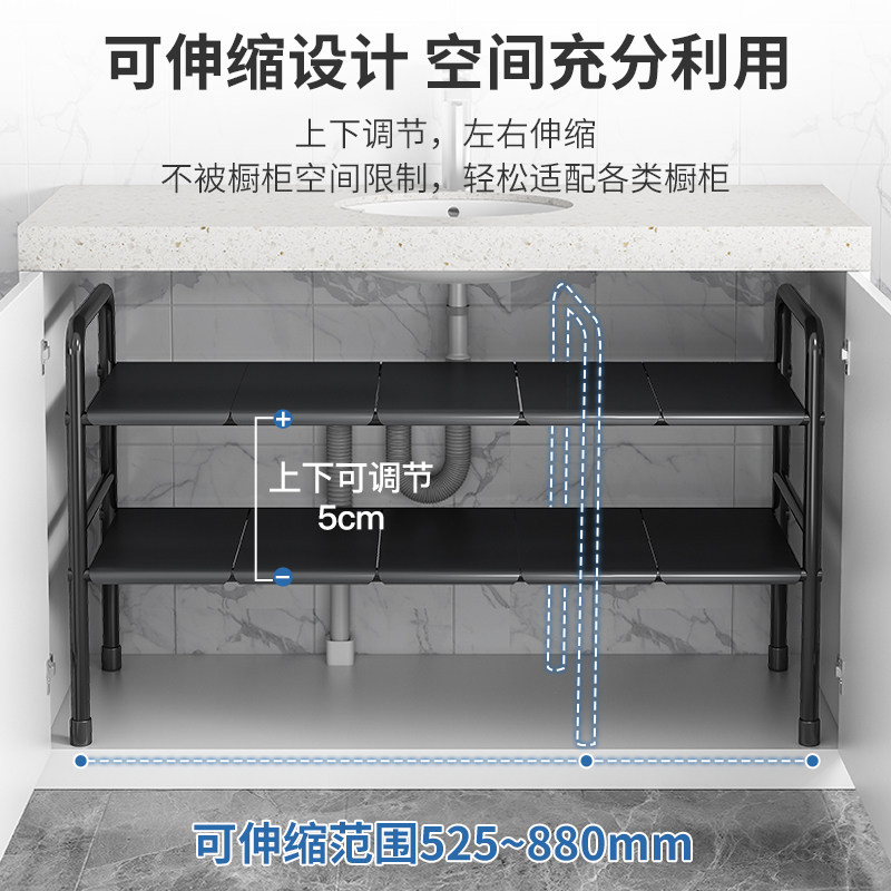 卫生间浴室下水槽置物架储物橱柜内分层收纳架抽拉式台下整理架子