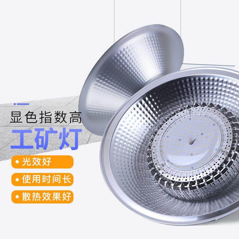 亚明工矿灯100W工厂灯150W鳍片照明灯车间仓库厂房led灯
