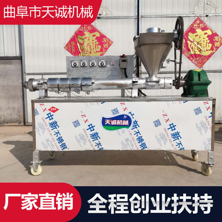 厂家供应智能控温牛排豆皮机操作简单蛋白肉机