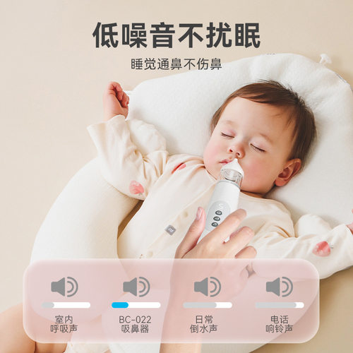 电动吸鼻器手持式婴幼儿宝宝鼻腔鼻涕鼻屎异物清理器防逆流带音乐