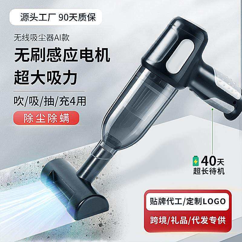 车载无线手持吸尘器迷你家用超强大吸力汽车用品便携式小型吹尘器