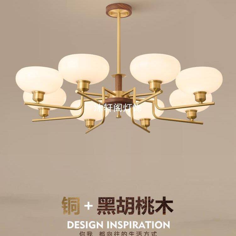 客厅吊灯新中式全铜客厅灯简约现代大气复古胡桃木别墅卧室餐厅灯