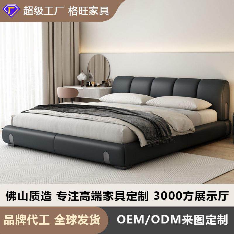 意式极简真皮床沙丘床主卧大床1.8米卧室高档婚床现代简约双人床