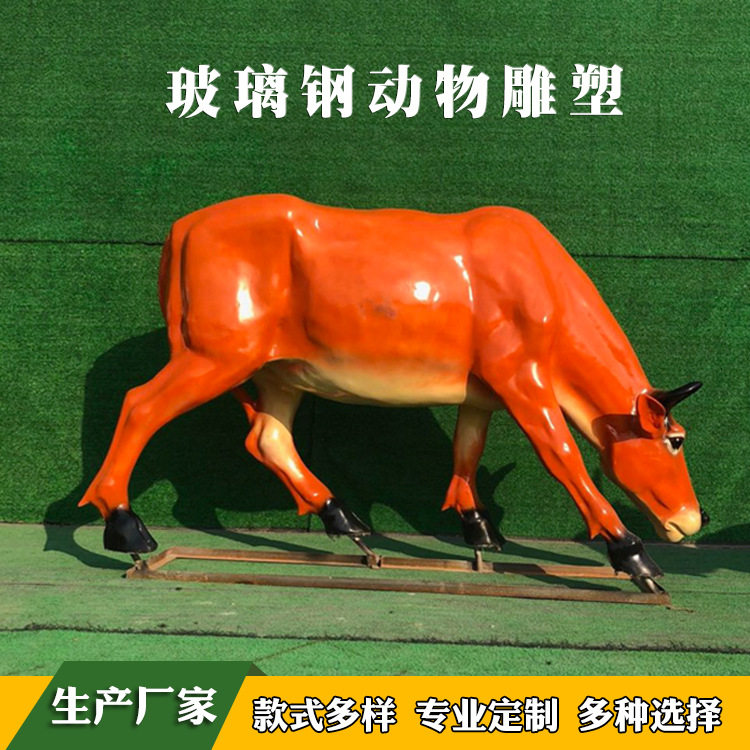 玻璃钢黄牛雕塑 餐饮店火锅店树脂肉牛雕塑装饰迎宾摆件 厂家销售