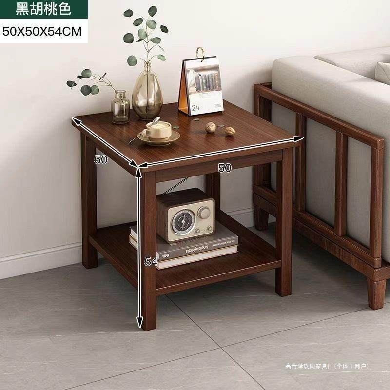 简约家用小茶几客厅角落边几迷你沙发边桌侧边小方桌中式方几角几,收纳整理,烫衣板及配件,淘宝优惠券,粉丝福利购,淘宝优惠卷
