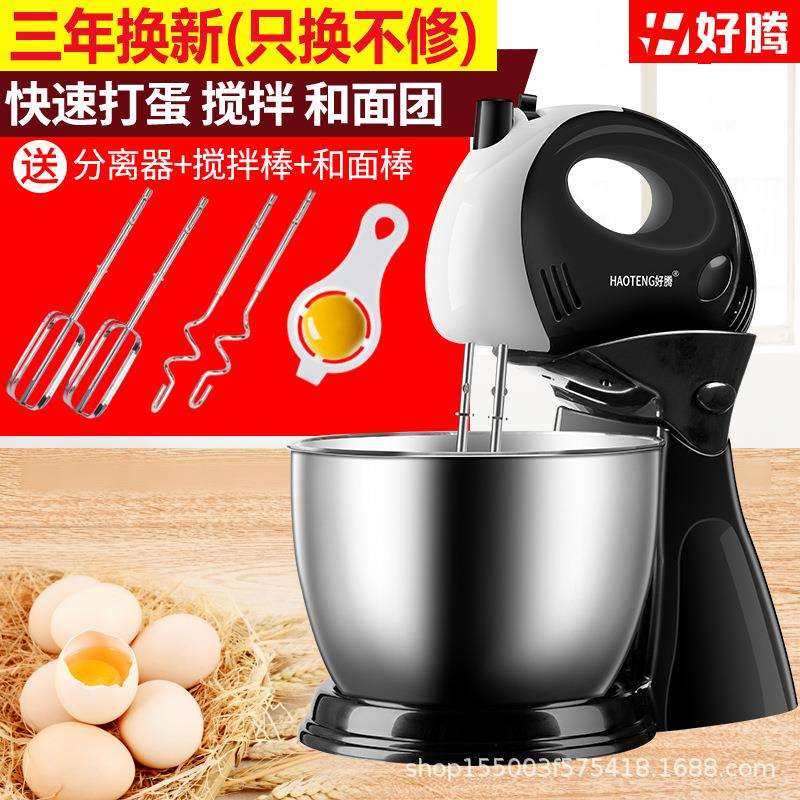 大功率打蛋器电动家用台式全自动带桶打蛋机烘拌奶油打发器高功率