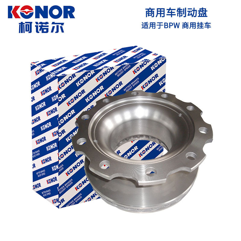 0308834080适用于BPW商用挂车客车汽车制动多规格刹车盘制动器