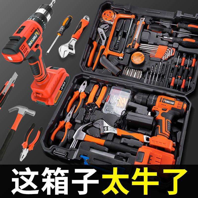 工具箱家用电钻套装多功能五金工具大全电工家庭维修车载直发