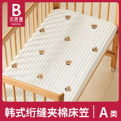 专为婴幼儿研发绗缝夹棉床笠A类