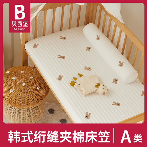 专为婴幼儿研发绗缝夹棉床笠A类