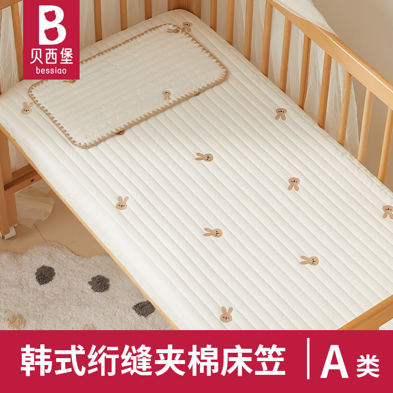 定制ins韩国婴儿床笠夹棉宝宝床垫套新生儿童小床单罩纯棉a类专用