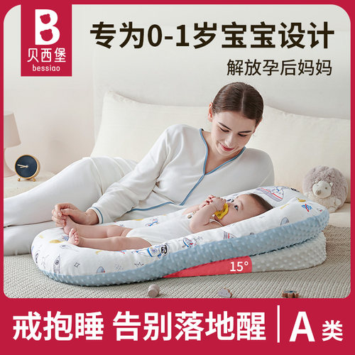 专为新生儿研发喂奶斜坡垫A类