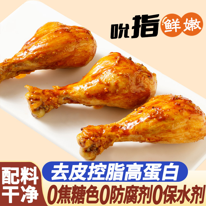 ���ڲ�������˱ָ���ۡ��¶���ζ80g*3����1ֻ/���� 0����ȥƤ��֬���ȸߵ���