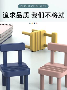 2024新款网红创意小椅子手机支架桌面手机架支撑架卡通小凳子支架迷你小型桌上摆件通用手机座可爱懒人小板凳