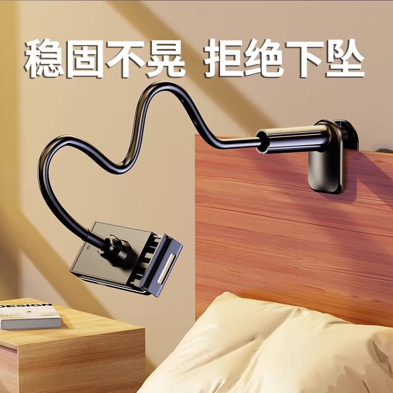 班优米懒人手机支架床头手机架支架桌面ipad支撑架床边平板支架通用视频直播拍摄神器架子2024新款旋转夹子