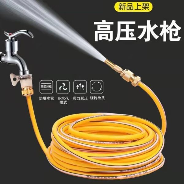 喷头增压纯铜可调节4分全铜接头6分4分高压水枪浇花洗车水管套装