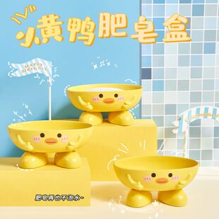 塑料可爱创意置物架卡通免打孔沥水托香皂盒香皂卫生间肥皂盒家用