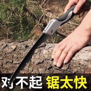 家用手锯德国进口 折叠家用神器手拉锯钢锯不锈钢手持快速锯子正品