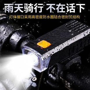 超亮夜骑防水夜间高亮照明超长续航自行车灯 强光闪光度前灯充电式