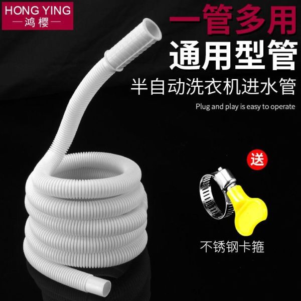 水管加长软管子室外外防嗮排水落冷凝滴加厚机水空调排水管延长管