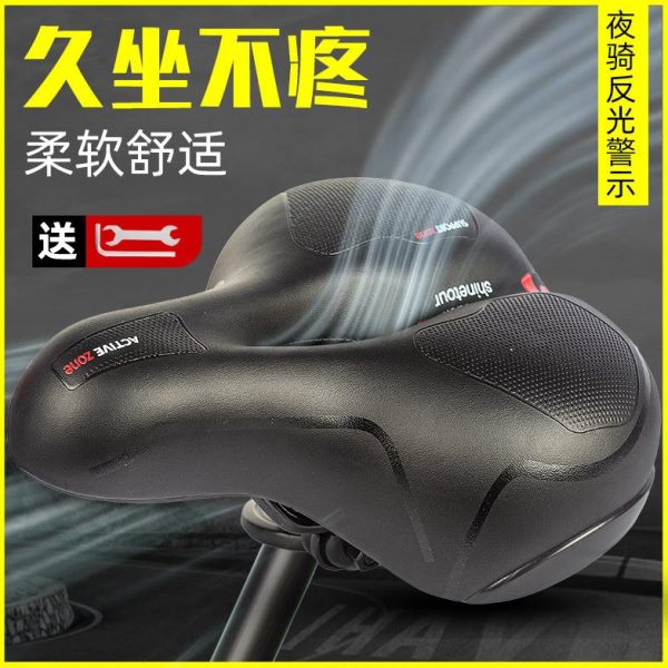 自行车坐垫配件座子山地车单车车座坐鞍座椅鞍座超软舒适座垫