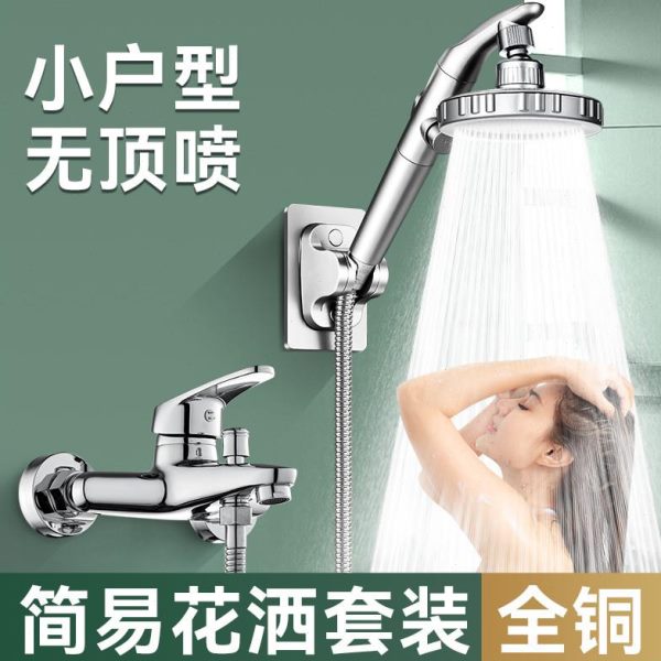 小户型全铜卫生间淋浴极简喷简易无顶花洒套装恒温分体式淋雨喷头