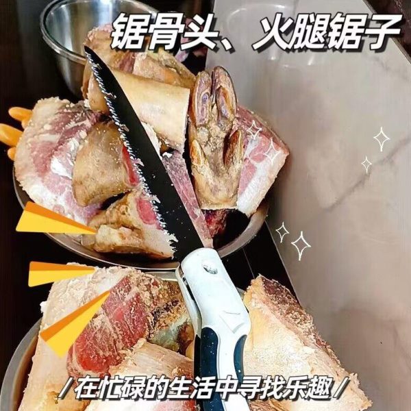 头骨锯子手工锯火腿锯排骨牛锯肉锯羊手动厨房用肉锯锯骨冻锯冷骨