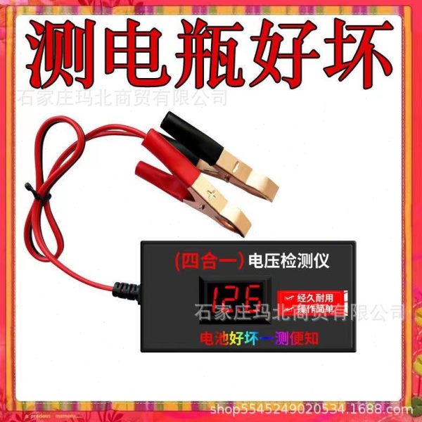 72v48v电压12v电瓶检测仪电池通用电动车摩托车V汽车24v测试仪60