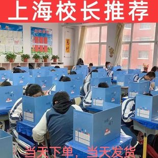 小学生餐桌疫餐防防午挡板考试隔板飞折叠桌面板板分隔吃饭隔离沫