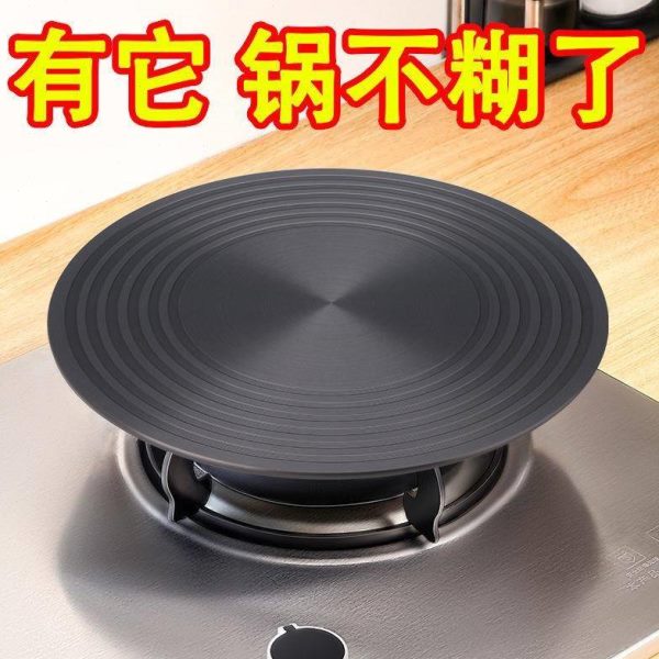 板珐琅锅底煤气灶导热家用锅仿烧黑燃气灶锅板锅具解冻护导热盘