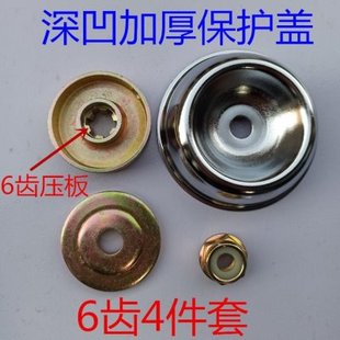 反国产盖割灌机上保护螺母压板下汽油牙工作打草机头割草机配件