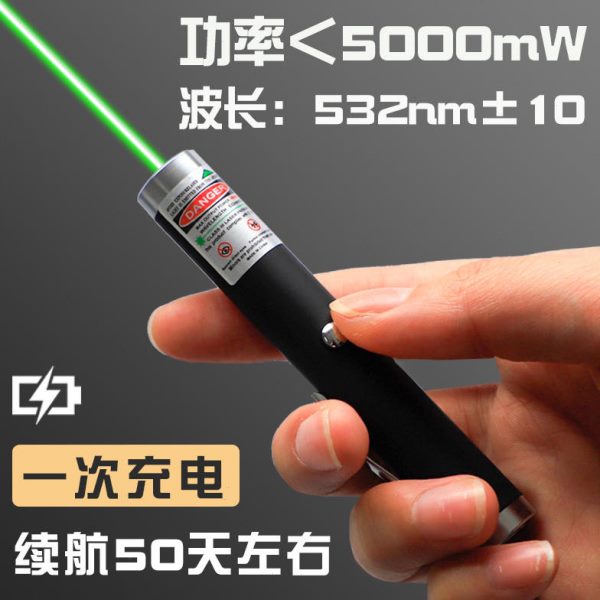 雷笔筒红外线射远射强光指笔星逗猫镭射灯笔充电 缐雷激光射灯绿