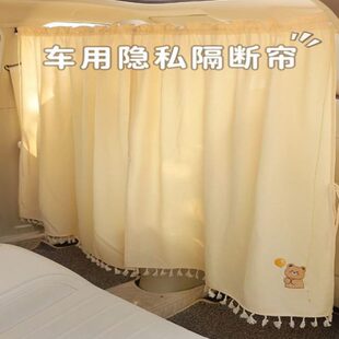 后排隔挡宝宝防晒窗帘座椅前汽车用车内遮阳帘间隐私中空调隔断窗