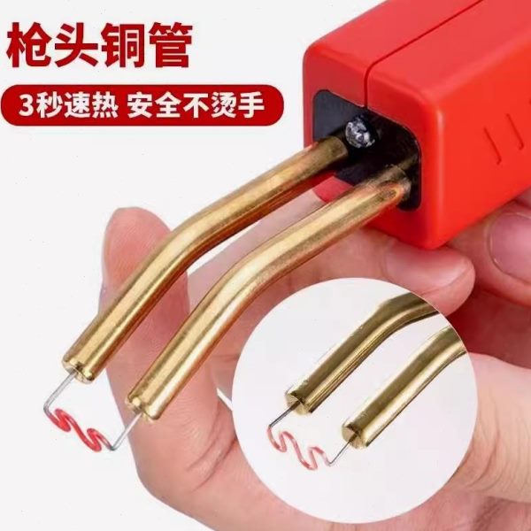 塑料保险杠熔焊钉枪网热修复焊接修补汽车补裂痕裂缝焊钉神器