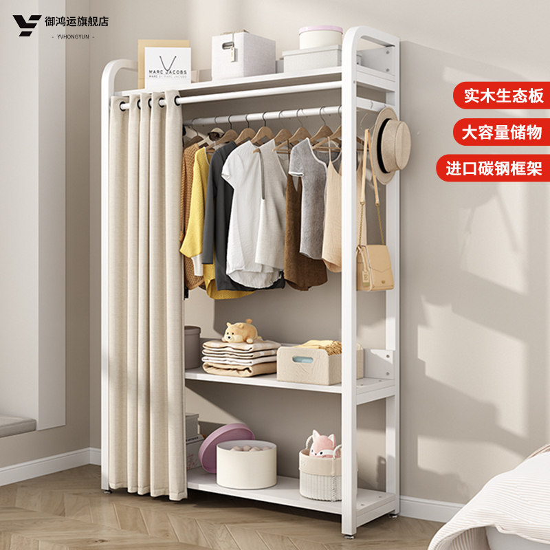挂衣架落地式卧室家用现代简约多功能简易储物柜衣服置物架衣帽架