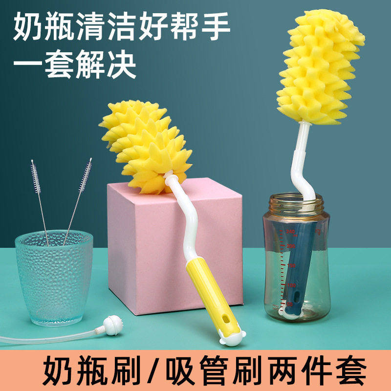 海绵奶刷二件套装婴儿奶刷360度旋转清洗吸管刷清洁刷 盒装,婴童用品,奶瓶刷/奶嘴刷,淘宝优惠券,粉丝福利购,淘宝优惠卷
