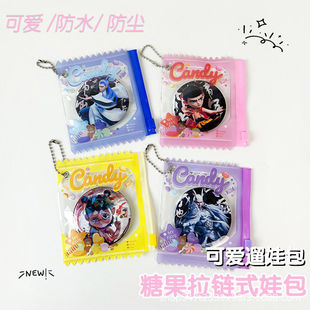 迷你遛娃包 颜值吧唧拉链袋森贝儿娃包PVC透明外出防尘收纳挂袋