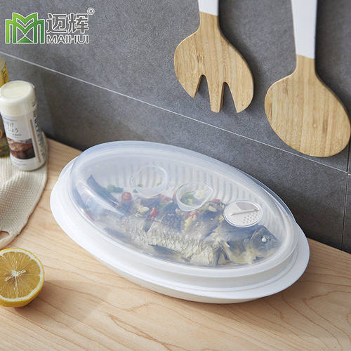微波炉专用带盖蒸鱼容器蒸鱼盘 饭菜馒头饺子加热盒蒸锅蒸屉蒸盒