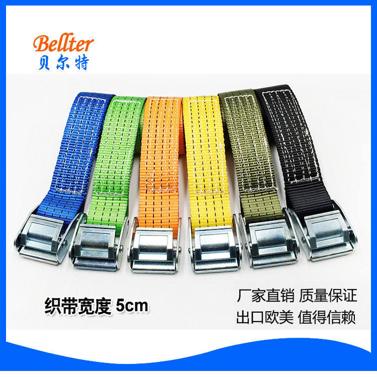 5*100cm涤纶强丝绑带 锌合金压扣捆绑带 卡板拉紧带物品收紧带,居家布艺,丝带/绸带/布带,淘宝优惠券,粉丝福利购,淘宝优惠卷