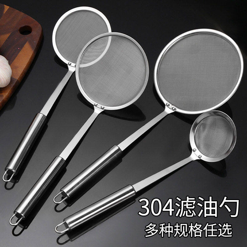 304不锈钢厨房油脂滤油勺网捞油隔去油渣豆浆过滤网漏勺过滤防烫,家庭/个人清洁工具,水槽沥水袋,淘宝优惠券,粉丝福利购,淘宝优惠卷